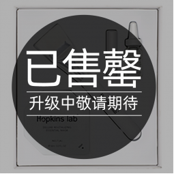 NO.7奢寵時光煥齡套盒